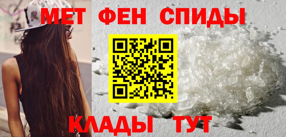 АМФЕТАМИН VHQ Магнитогорск