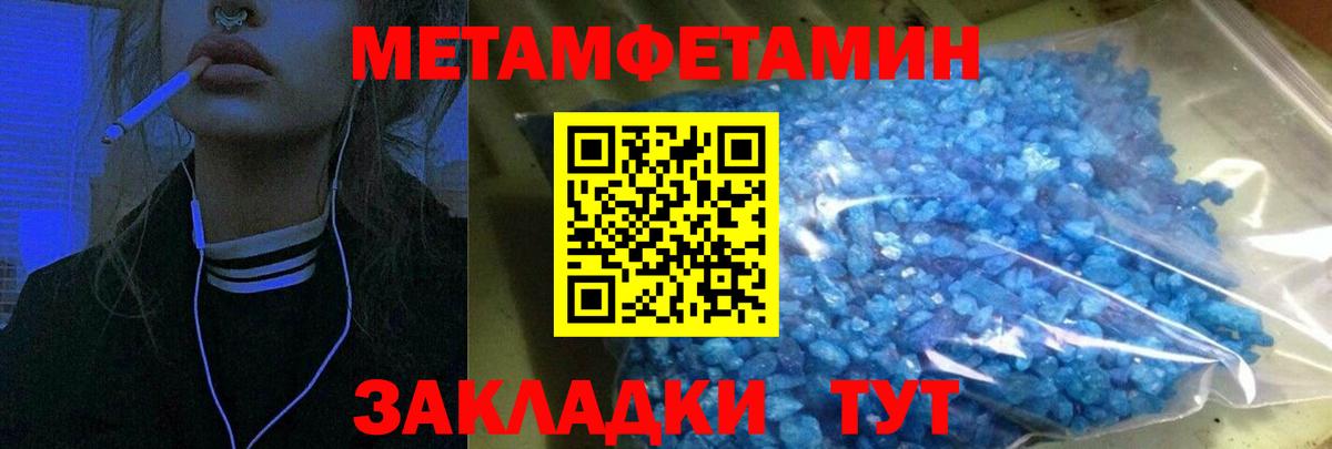 АМФ Premium  Вход с VPN  Магнитогорск 
