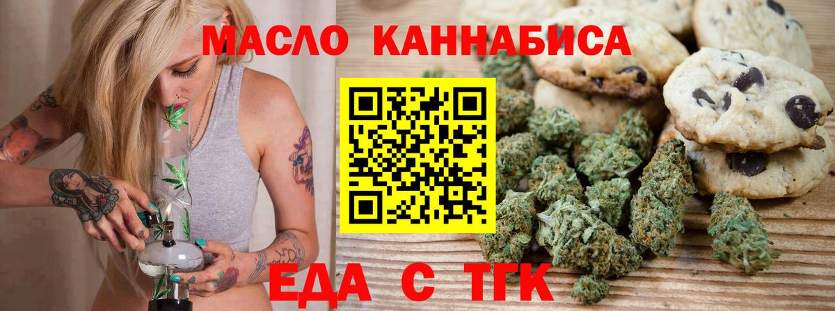 Кокаин  Гашиш  Магнитогорск  A PVP СОЛЬ кристаллы  МЕФ кристаллы  НБОМе  Вход с VPN  Гашиш  Марихуана 