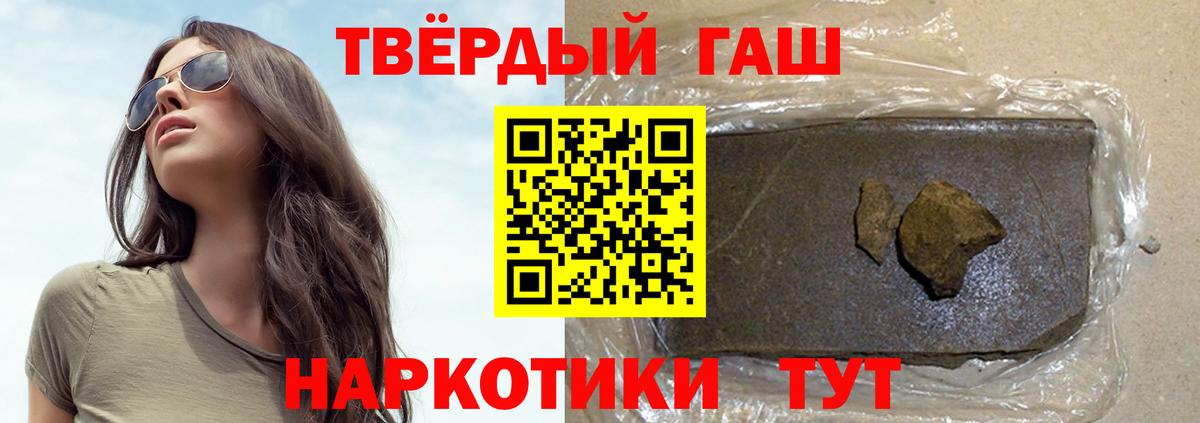 Магнитогорск  ГАШ VHQ  Вход с VPN 