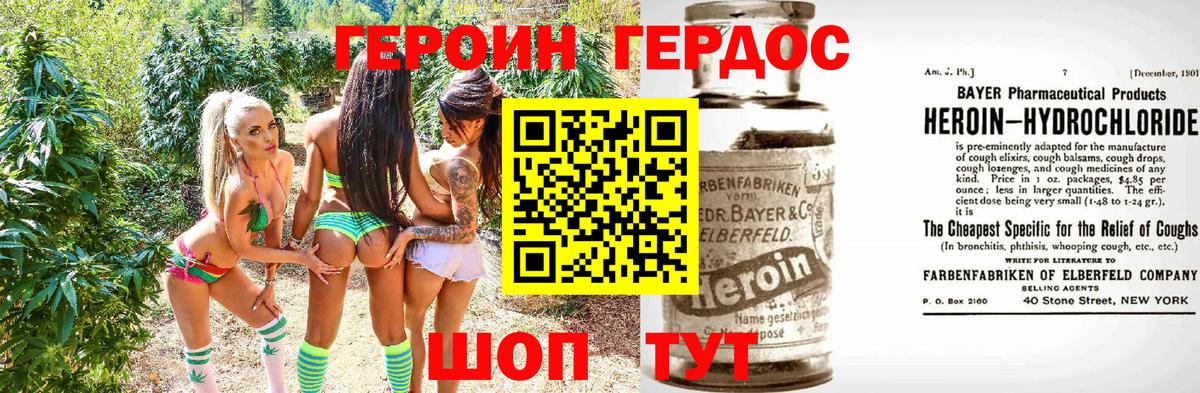 Героин афганец Магнитогорск
