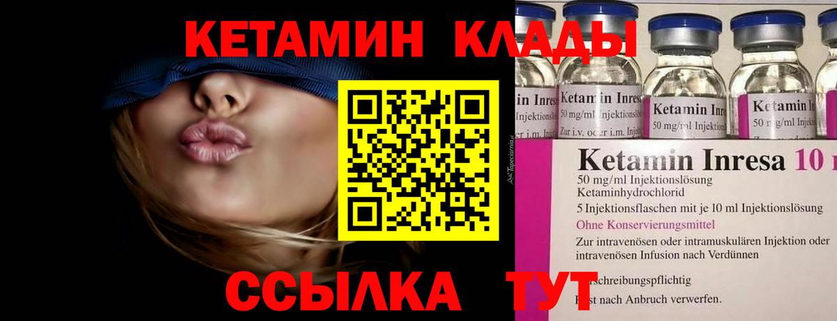 ГЕРОИН Магнитогорск