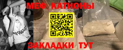 тгк Камышлов