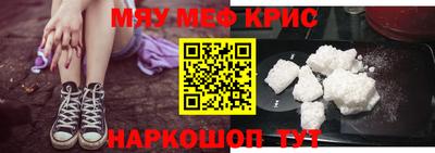 тгк Камышлов
