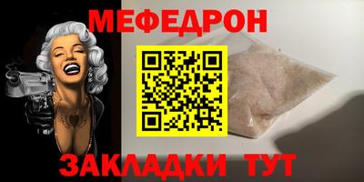 тгк Камышлов