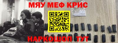 тгк Камышлов