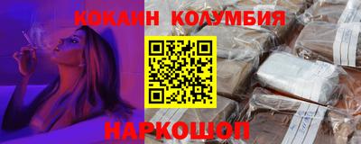 тгк Камышлов