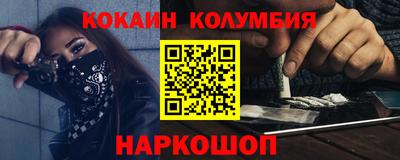 дистиллят марихуана Кандалакша