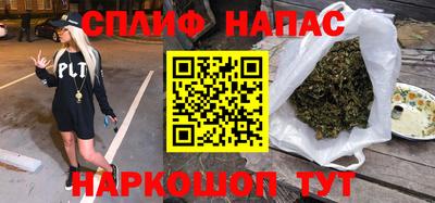 дистиллят марихуана Кандалакша