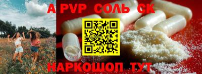 тгк Камышлов
