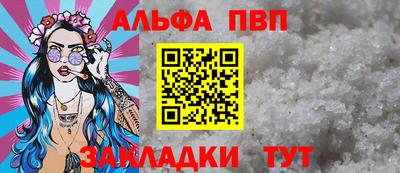 тгк Камышлов