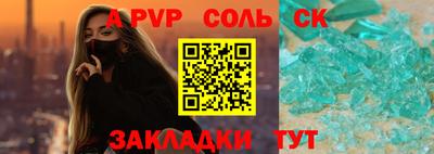 дистиллят марихуана Кандалакша