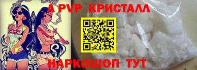 тгк Камышлов