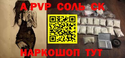2c-b Канаш