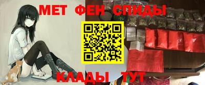 тгк Камышлов