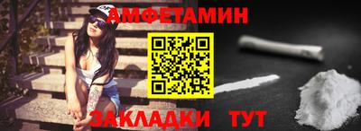 тгк Камышлов