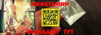 тгк Камышлов