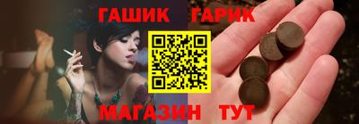 тгк Камышлов