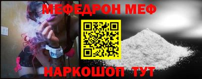 тгк Камышлов