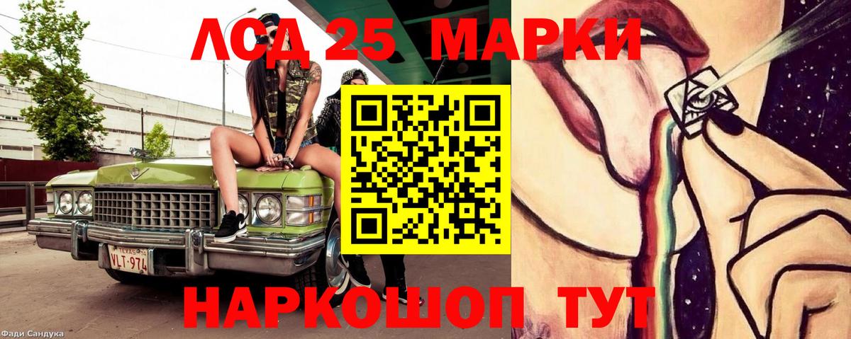 Магнитогорск  Лсд 25 экстази ecstasy  Вход с VPN  Лсд 25 экстази  LSD-25 экстази кислота 