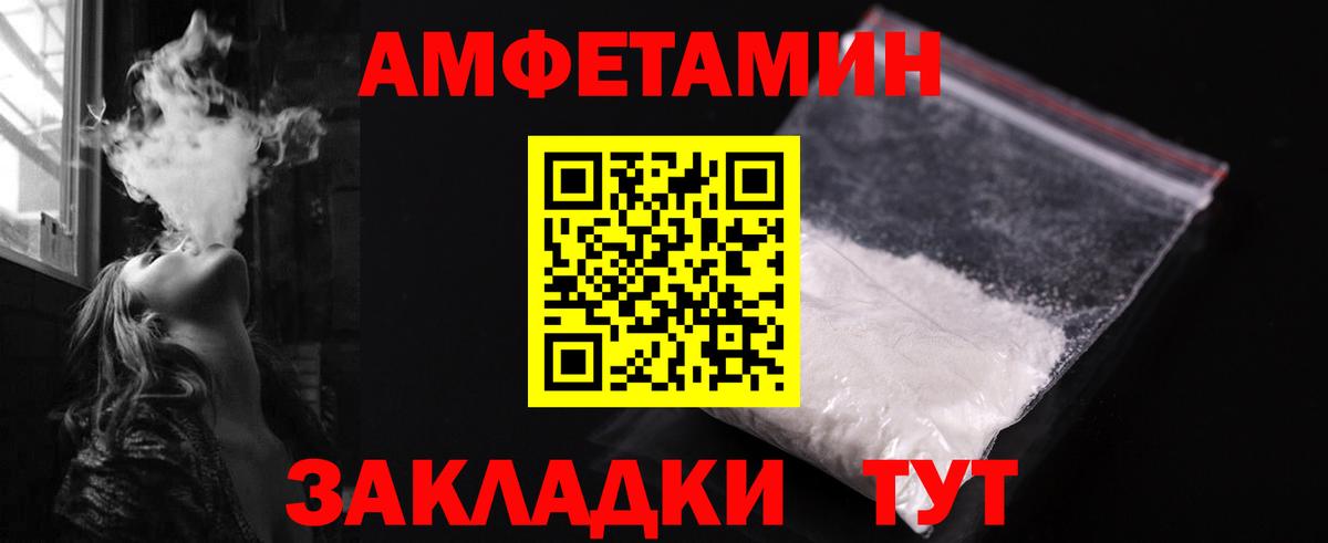МЕТАМФЕТАМИН кристалл  МЕТАМФЕТАМИН кристалл  Магнитогорск  Вход с VPN 