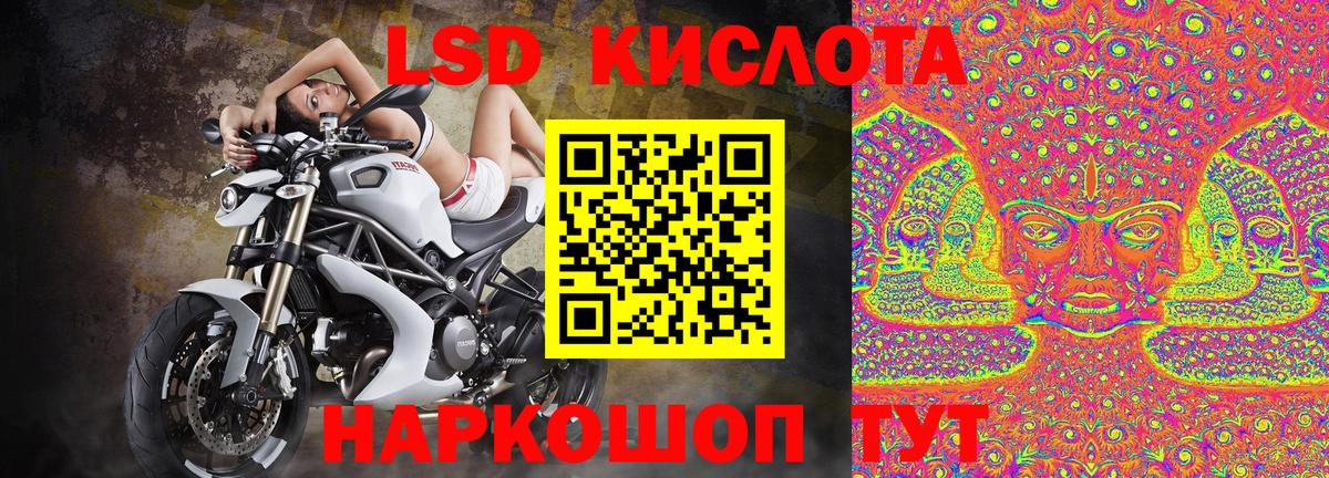 Марки N-bome 1500мкг Магнитогорск