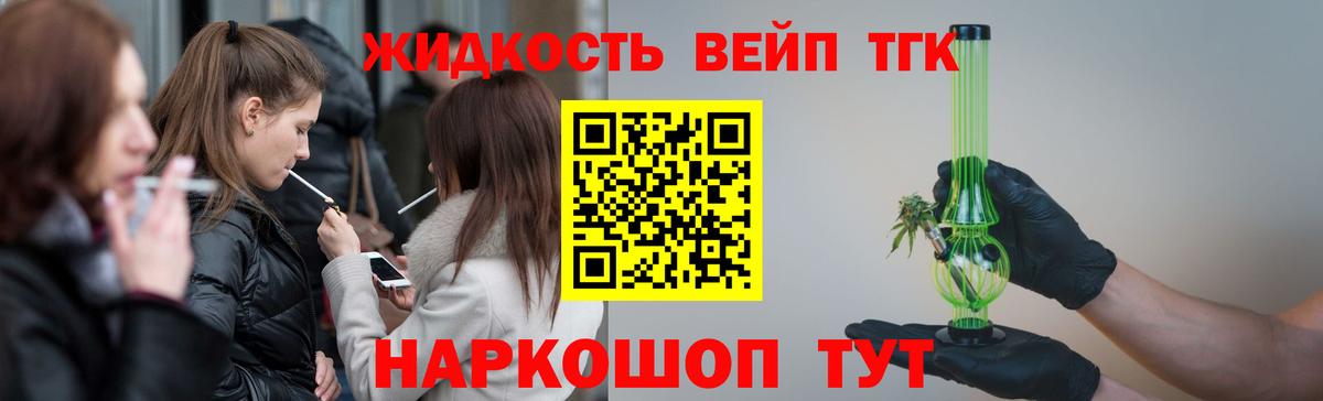 Дистиллят ТГК Wax  где купить наркоту  Магнитогорск  Вход с VPN 