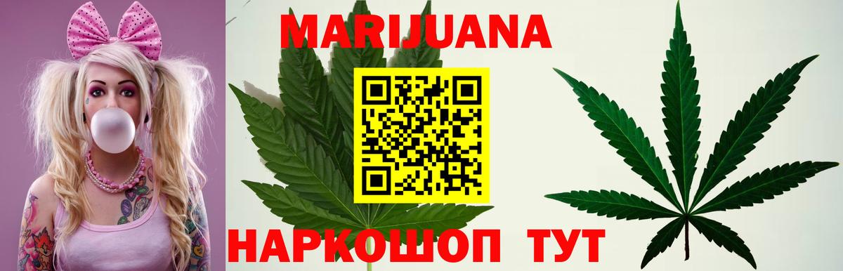 Марихуана MAZAR  Канабис семена  Вход с VPN  Магнитогорск 